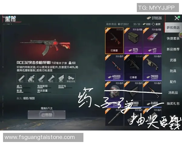 和平精英新手必看攻略助你快速掌握游戏技巧与策略 和平精英新手必看攻略助你快速掌握游戏技巧与策略